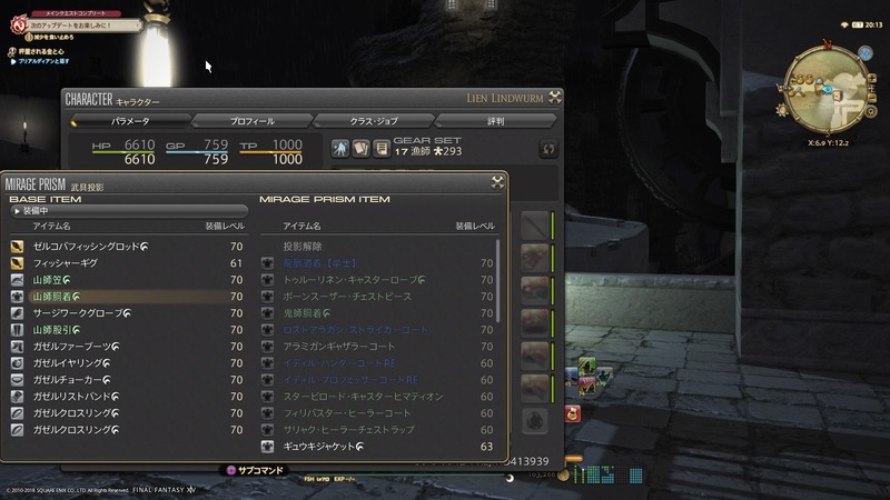 Lien Lindwurm 2018_06_17 20_48_58