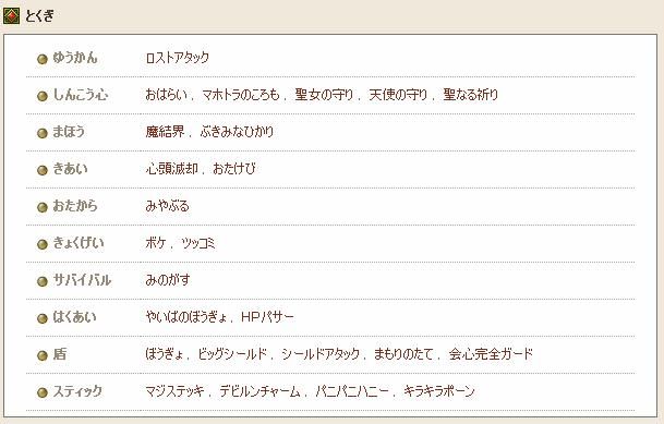 030713.jpg