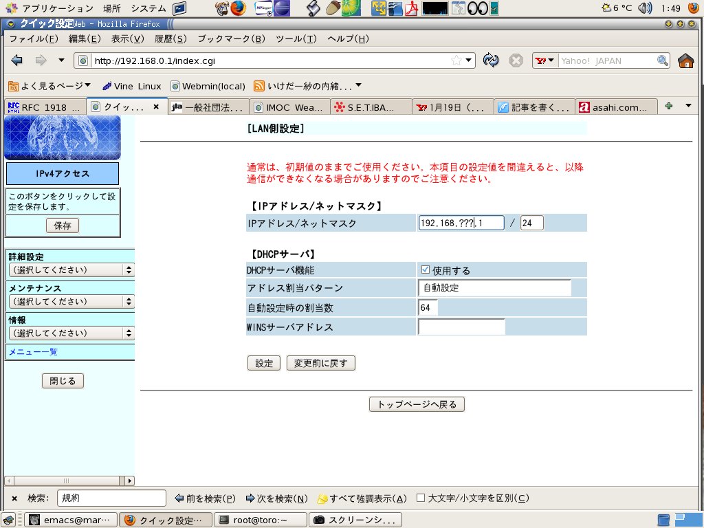 Screenshot-18