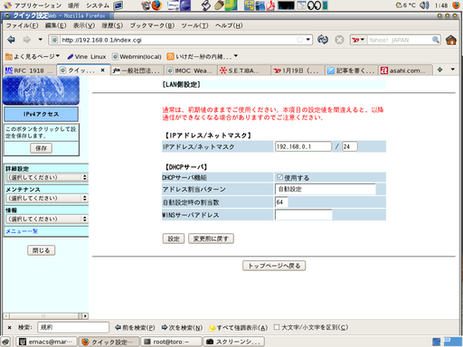 Screenshot-17
