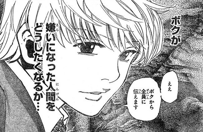 HUNTER×速報