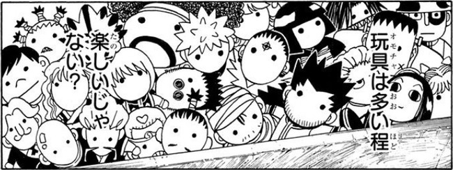 HUNTER×速報