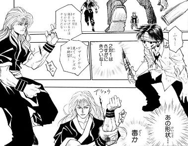 HUNTER×速報
