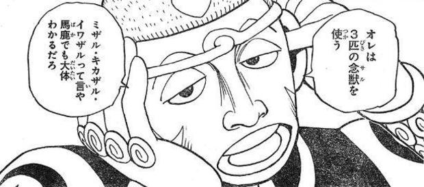 HUNTER×速報