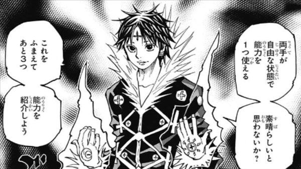 HUNTER×速報