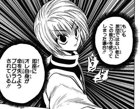 HUNTER×速報