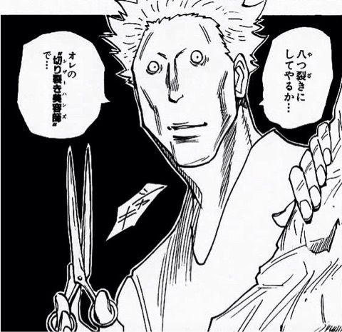 HUNTER×速報
