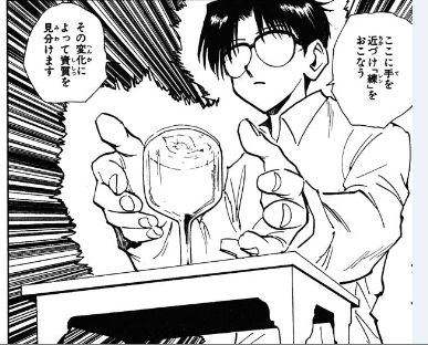HUNTER×速報