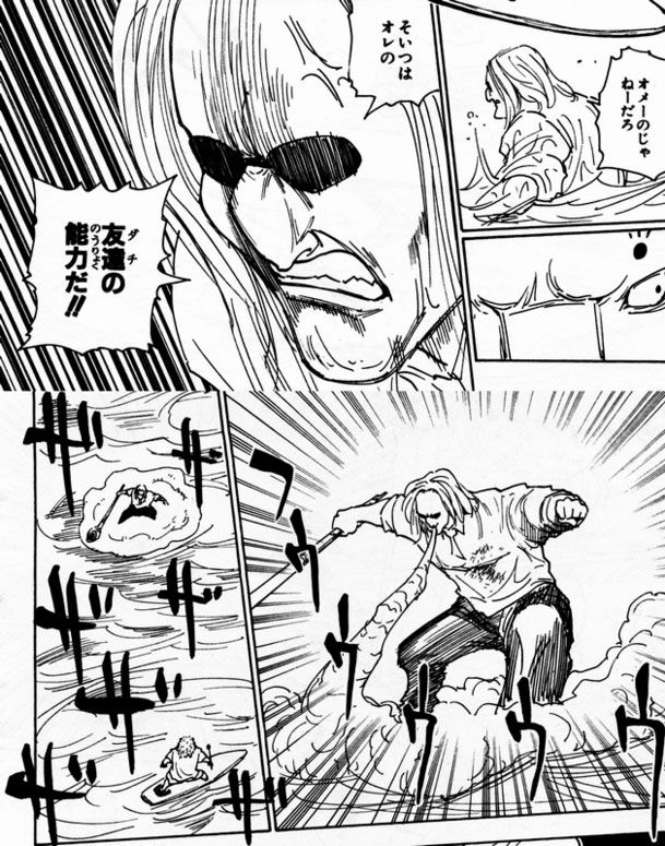 HUNTER×速報