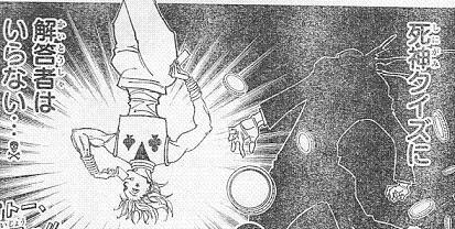 HUNTER×速報