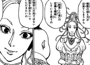 HUNTER×速報