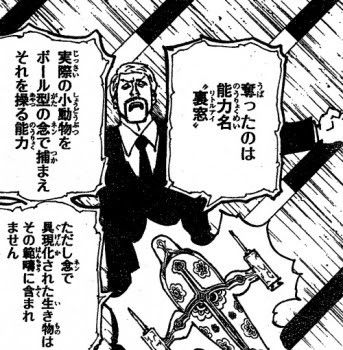 HUNTER×速報