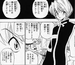 HUNTER×速報