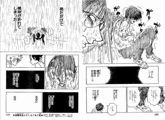 HUNTER×速報