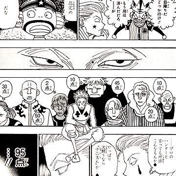 HUNTER×速報
