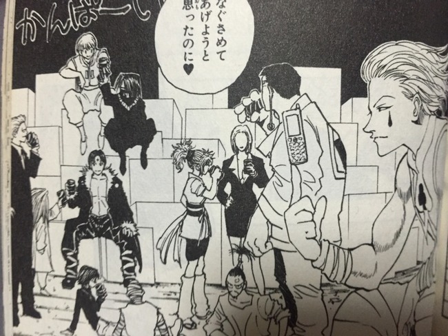 HUNTER×速報