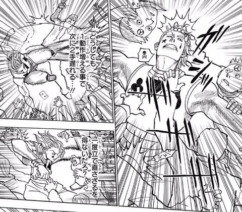 HUNTER×速報