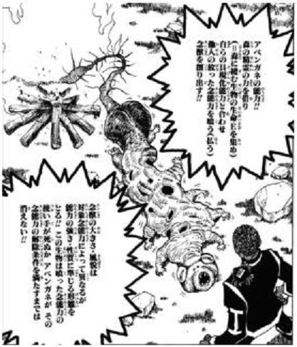 HUNTER×速報