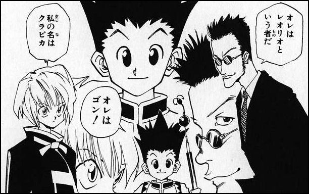 HUNTER×速報