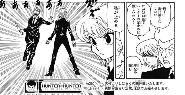 HUNTER×速報