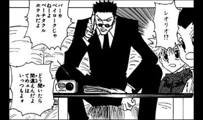 HUNTER×速報