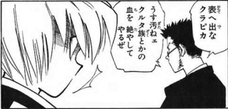 HUNTER×速報