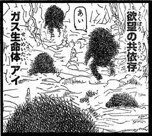 HUNTER×速報