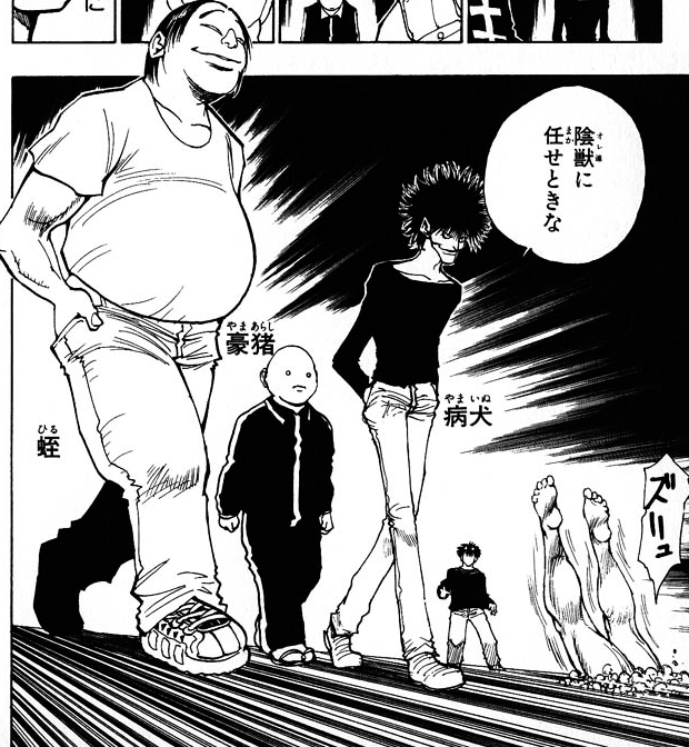 HUNTER×速報