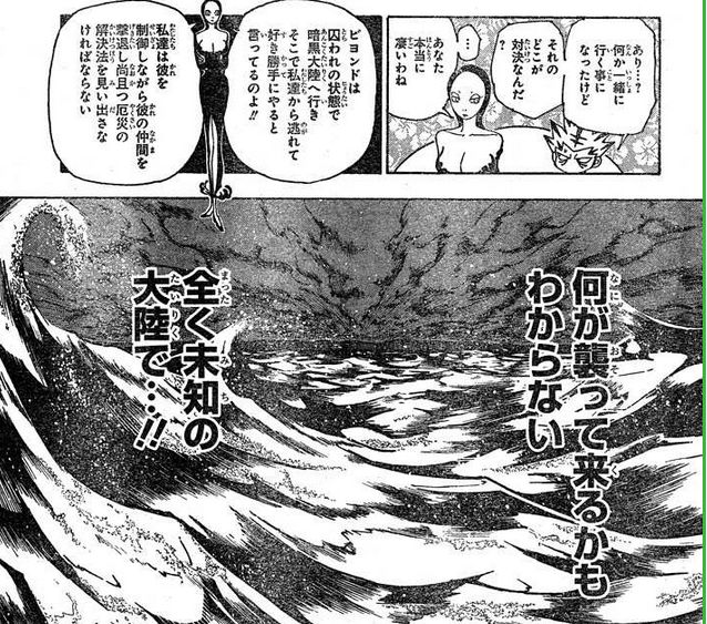 HUNTER×速報