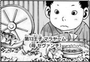 漫画ハンター