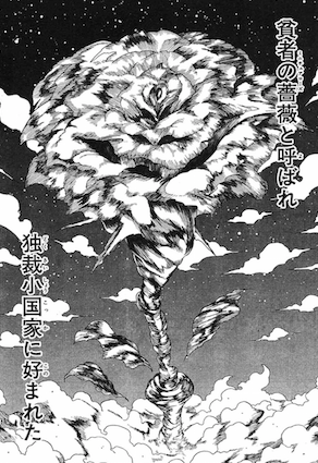HUNTER×速報