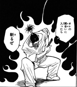 HUNTER×速報