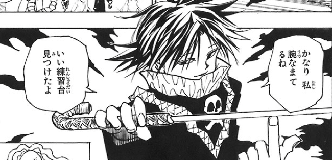 HUNTER×速報