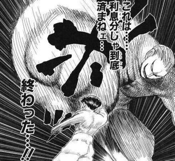 HUNTER×速報