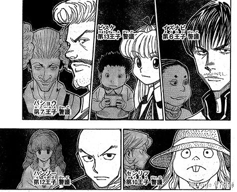 漫画ハンター
