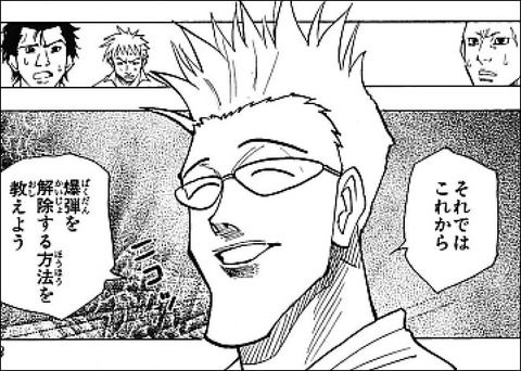 HUNTER×速報