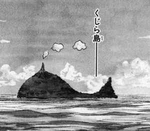 kujira-island
