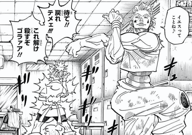 HUNTER×速報