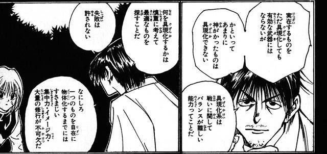HUNTER×速報