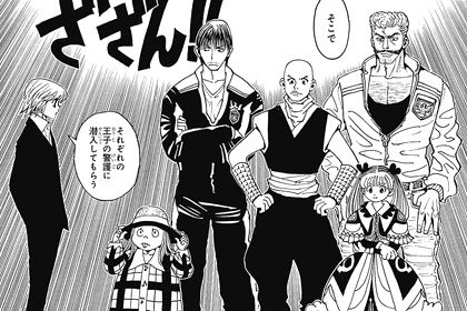HUNTER×速報