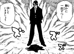 HUNTER×速報