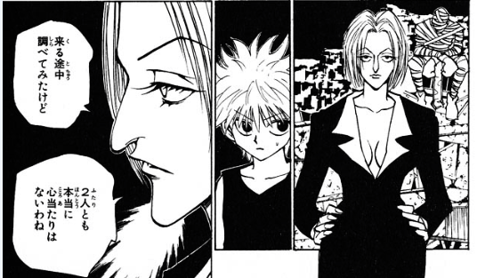 HUNTER×速報