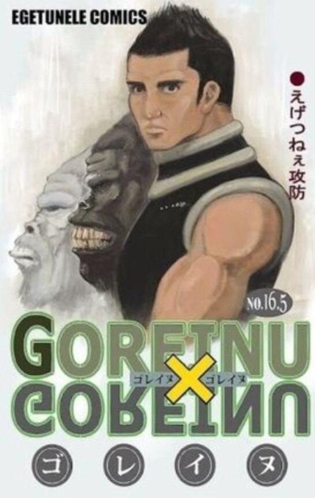 HUNTER×速報