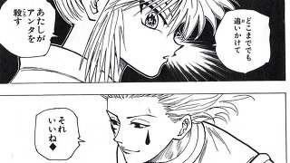 HUNTER×速報