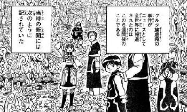 HUNTER×速報
