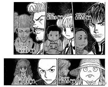 HUNTER×速報