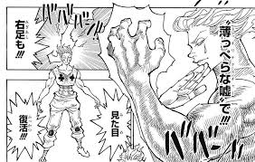 HUNTER×速報