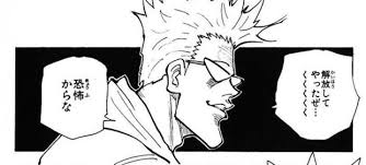 HUNTER×速報