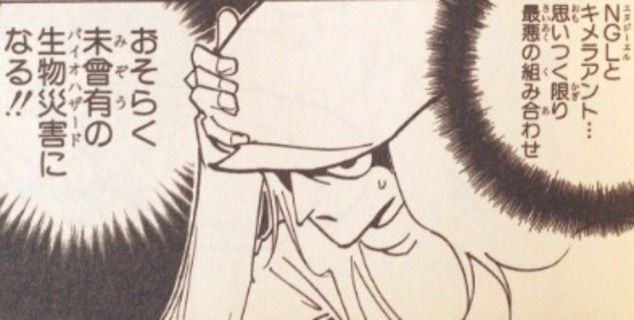 HUNTER×速報