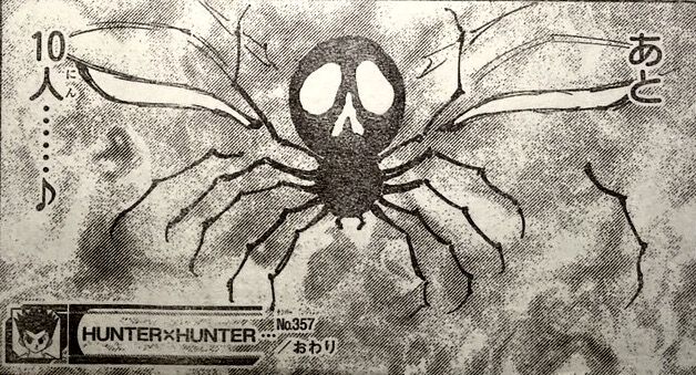 HUNTER×速報